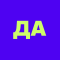Аватар ЮРКОНСАЛТ