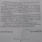 Через експертизу встановили що рештки тіла належать родичу клієнтів