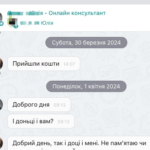 Клієнти отримали 15 млн на двох