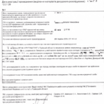 Порушили карну справу з приводу загибелі військовослужбовця