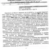 Прискорили передання документів з Обласного ТЦК до комісії в Києві