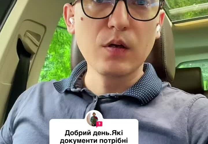 Відповідь користувачу @maryna_zabara   Які документи потрібні для звільнення в разі смерті близького родича на війні