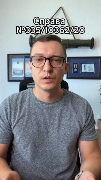 💡 Цікавий кейс про те, що Верховний Суд в нас таки допомагає