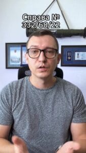 ❓ Чи знаєте ви чесних ріелторів