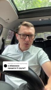 Ответ пользователю @Полтава Имеет ли право на увольнение инвалид 3-й группы?