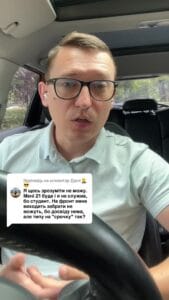 Ответ пользователя @Даня👨 ⚖️😎 Может ли 21-летний студент быть мобилизован на военную службу или во время мобилизации