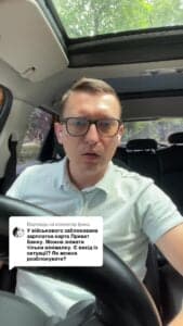 Ответ пользователю @Ірина как снять арест с кадра военнослужащего