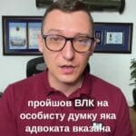 Полтавський суд визнав мобілізацію незаконного та виправдав ухилянта