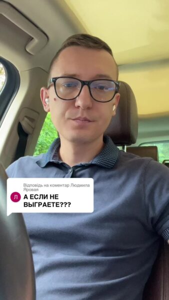 Відповідь користувачу @Людмила Яровая якщо ми програємо спір про скасування виконавчого напису ми повертаємо гроші клієнту