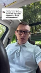 🎥🔍 Как получить отсрочку от мобилизации, если мать инвалид второй группы