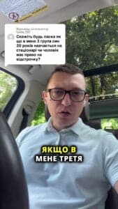 📢🧐 Как получить отсрочку для супруга (супруги)