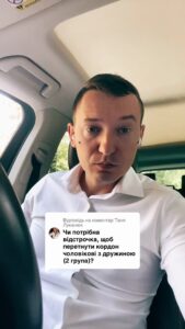 Нужна ли отсрочка для пересечения границы мужчине с женой второй группы