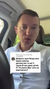 Да, папа имеет право на отсрочку, потому что если у вас есть жена любой группы инвалидности, то вы имеете право на отсрочку