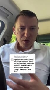 Я написал заявление на отсрочку