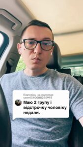 🎥 Вторая группа и отсрочка не были даны 😱 мужчине Как воспользоваться этим правом