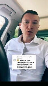 🏛️ А что там отменять