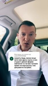 🎓 Если у матери вторая группа 🎓, то есть сын, который учится на дневном отделении 🏫