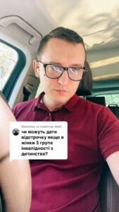 Если у женщины с детства была третья группа инвалидности, и эта группа инвалидности актуальна и сегодня, то она имеет право на отсрочку