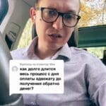 Скасування виконавчого напису та повернення коштів за послуги адвоката може зайняти певний час