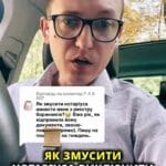 Як змусити нотаріуса виключити мене з реєстру боржників