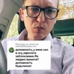 Допоможіть