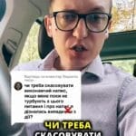 ❌ Чи треба скасовувати виконавчий напис, якщо мене поки не турбують з цього питання
