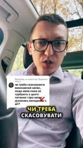 ❌ Нужно ли отменять исполнительную надпись, если меня пока не волнует этот вопрос