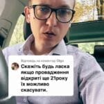 Якщо провадження відкриті ще дві тисячі двадцять першому році, чи можна їх скасувати