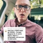 Манівео, з чотирьох тисяч виріс борг до тридцяти п'яти тисяч, а чотири їм вже заплатили