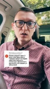 Два года назад мы взяли кредит в Fast Money и не вернули его