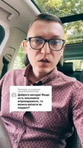 Так, можна виїхати за кордон, якщо у вас виконавче провадження там за борги за комунальні послуги, борги перед банками за кредитами тощо