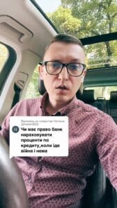 Да, банки имеют право начислять проценты по кредиту, даже когда идет война и нет средств