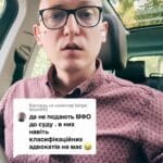 Не подають МФОшки до суду, оскільки в них немає кваліфікованих адвокатів