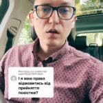 Я маю право відмовитись від прийняття повістки