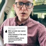 Якщо чоловік має третю групу по зору, то чи призовуть його до військкомату