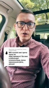 Если у мужчины третья группа по зрению, то его призовут в военкомат