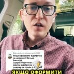 Якщо оформити відстрочку за наявності у батька інваліда другої групи, чи можна перетинати кордон самому