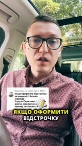 Если вы подаете заявление на отсрочку, если у отца есть инвалид второй группы, можно ли самостоятельно пересечь границу