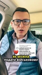 Якщо ви знаходитесь на війні і не можете фізично з'явитися до РАЦСу, то тоді можна розірвати шлюб через суд