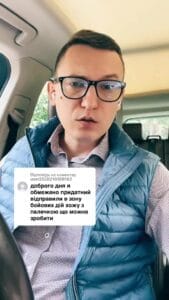 В качестве ограниченной годности вы можете обратиться к своему командиру с докладом о вашем переводе либо в другое подразделение, либо на другую позицию вне указанных боевых действий