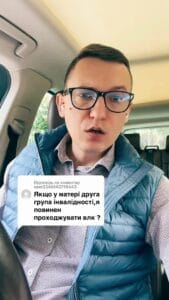Если ваша мать является инвалидом второй группы, вы можете получить отсрочку от прохождения ВЛК