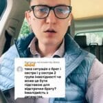 Ситуація: брат і сестра