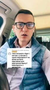 Ситуация: брат и сестра