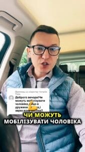 «Можно ли мобилизовать мужа, если у жены третья группа и она сейчас беременна