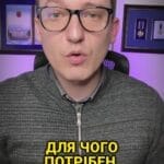 "Для чого потрібен військовий квиток та чи потрібно мені його оформлювати