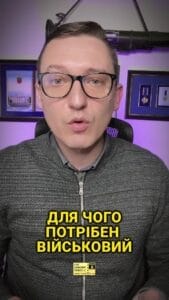 «Зачем мне военный билет и нужно ли его оформлять