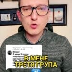 "В мене третя група інвалідності, немає однієї руки до плеча, пройшов ВЛК, видали повістку на двадцять четвертий рік