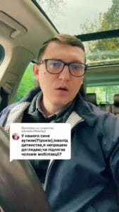 У нашего сына аутизм