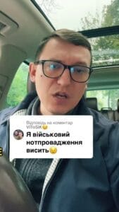 Даже когда исполнительное производство находится на рассмотрении