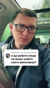 Что делать, если вы не можете найти своего исполнителя